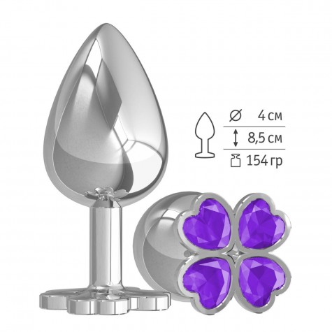 Серебристая анальная пробка-клевер с фиолетовым кристаллом - 9,5 см.